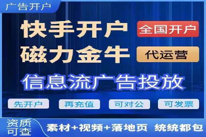 360搜索信息流广告：企业品牌推广的利器